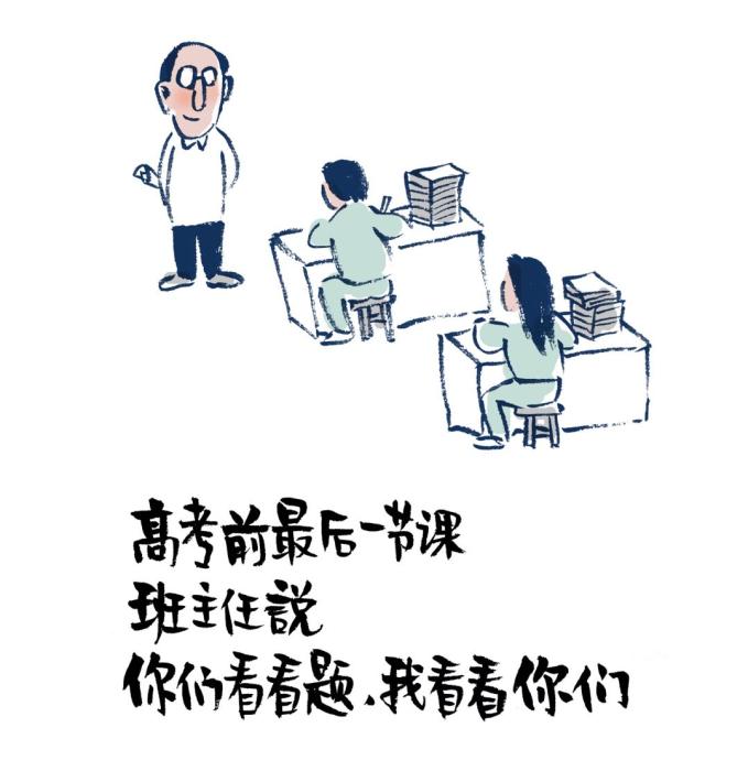 太阳城官网(中国)官方网站“小林漫画”全网爆红 作者是个怎样的人？(图3)