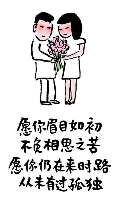 太阳城官网(中国)官方网站“小林漫画”全网爆红 作者是个怎样的人？(图4)