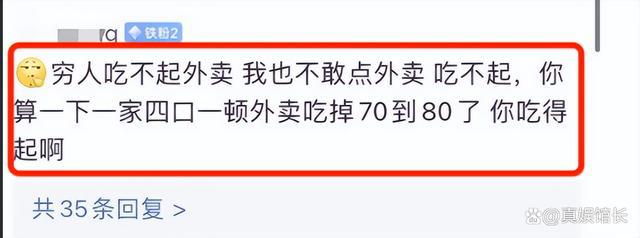 太阳城官网(中国)官方网站这一次被批“刻意秀恩爱”的谢霆锋王菲见识了娱乐圈的残酷(图4)